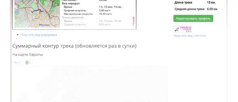download_track