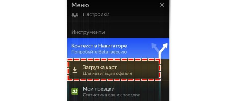 gpslib
