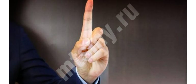 Разблокировать пароль от