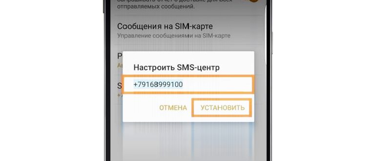 смс центр мтс личный