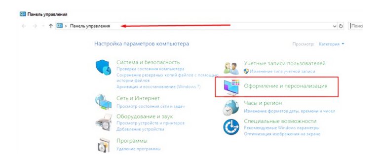 Выполнить в меню