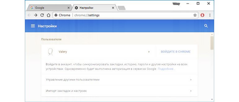 открытие истории в Яндекс