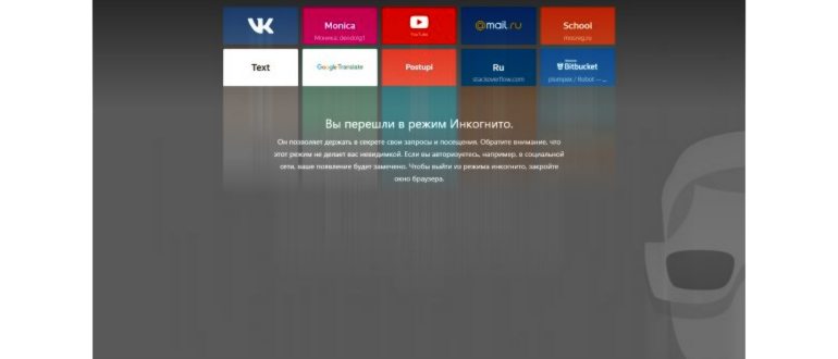 просмотр истории в Яндекс