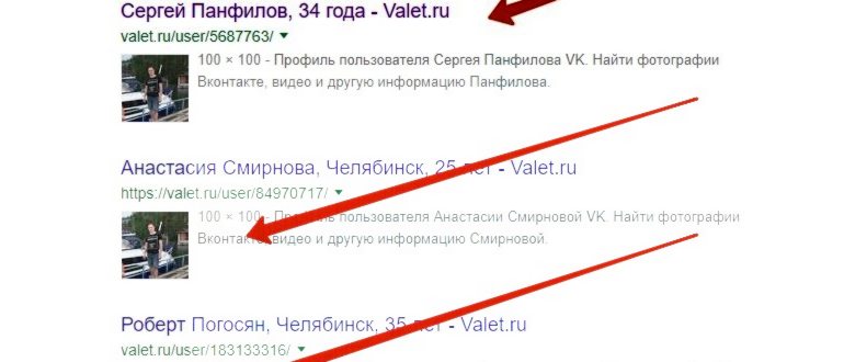 Алгоритм работы