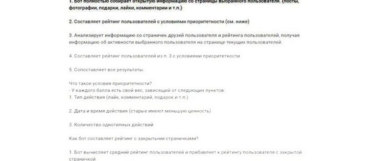 Восстановить метаданные