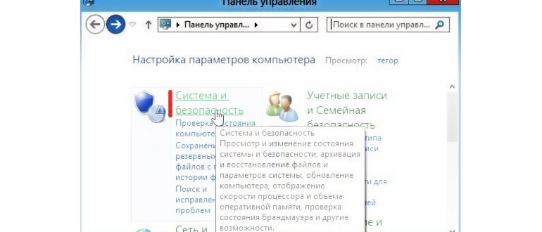 Что за файл такой pagefile sys и для чего он