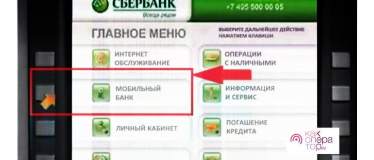 Как выгодно и быстро положить деньги на