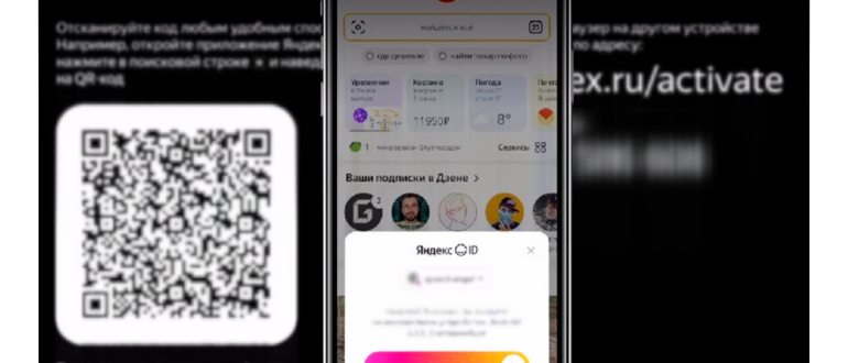 В приложении Яндекс теперь можно открыть свой