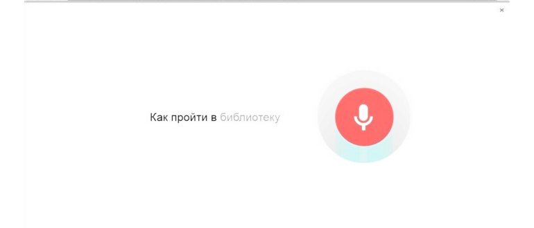 Отзыв о Google.ru - Переводчик -