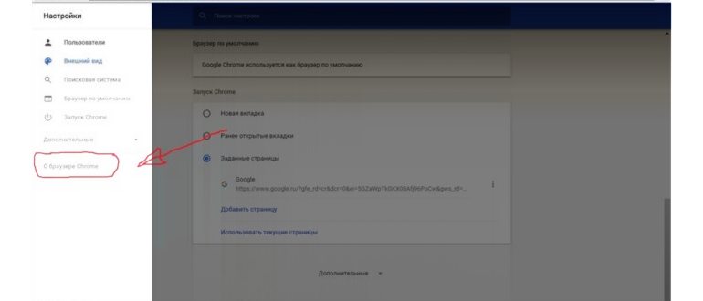 Отзыв о Google.ru - Переводчик - онлайн