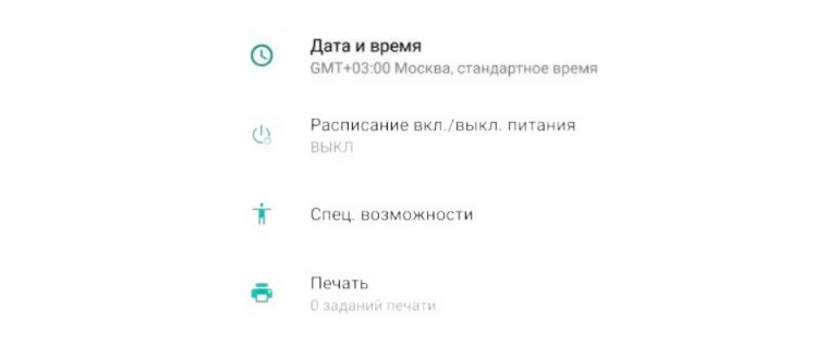 зайти в