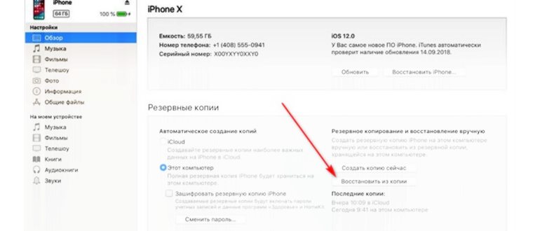 Как установить Windows 11 на старое