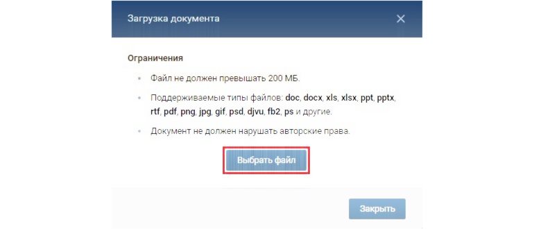 презент
