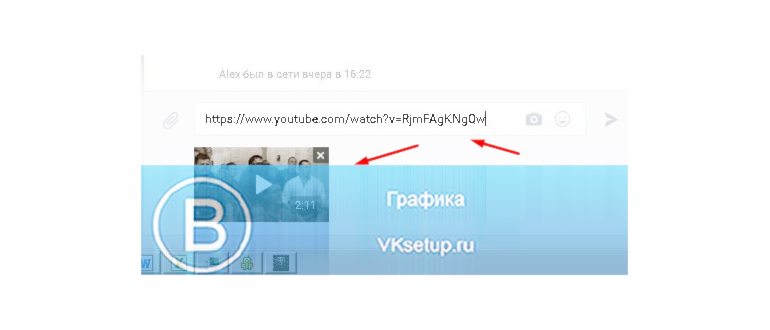 Сохранить