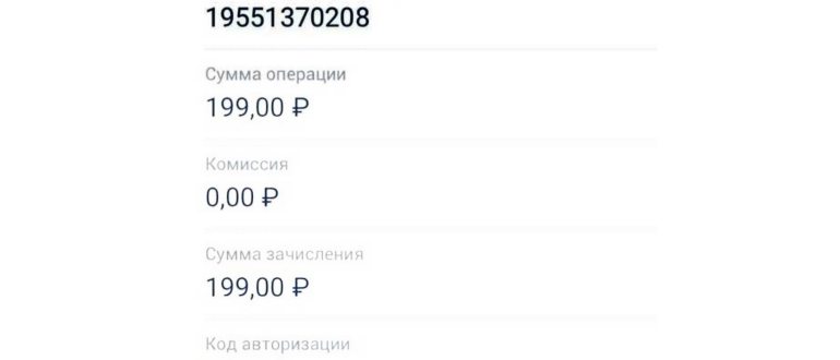 YA Pochta списали деньги с карты: что это, как