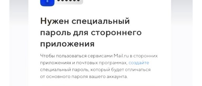 Как выглядел сайта Майл.ру в момент