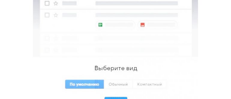 как найти приложение gmail com на