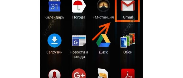 Регистрация и создание почтового ящика в