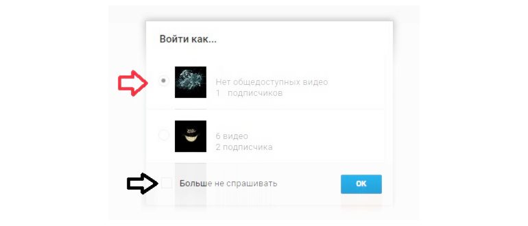 Обзор встроенного сервиса «Творческая