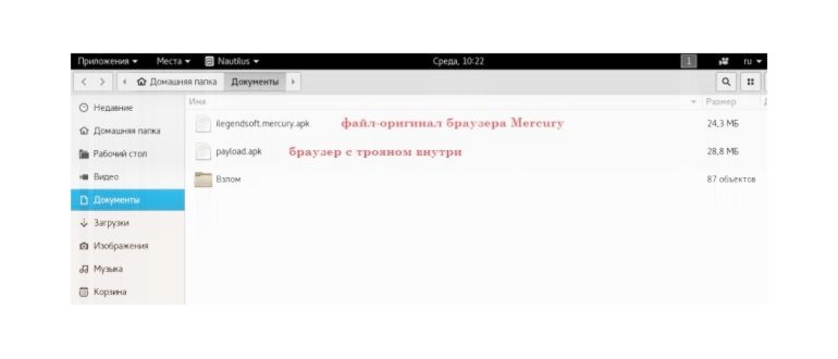 Изображение с названием Hack Via Telnet Step