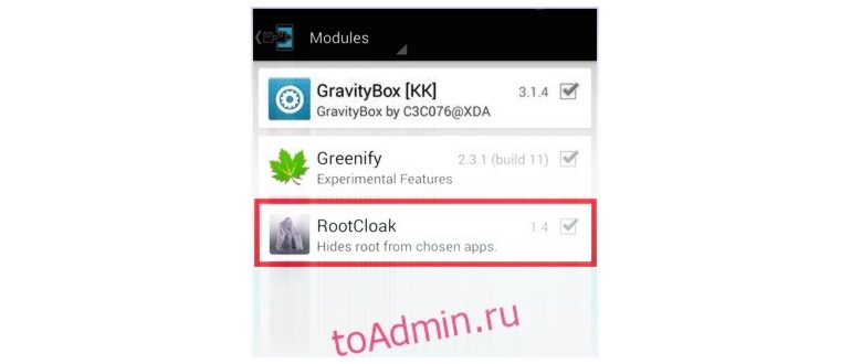 Root sudo