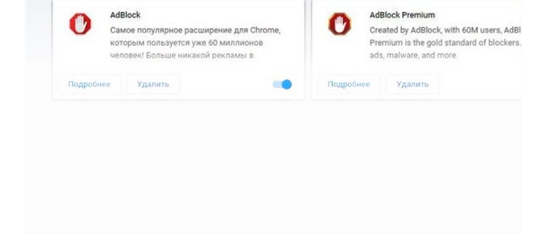 Как удалить hi.ru в