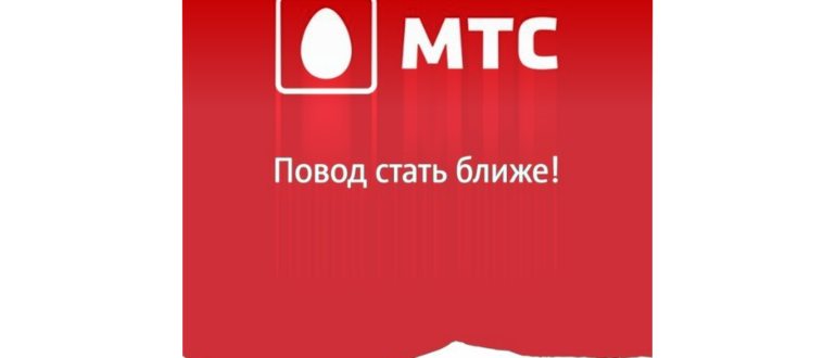 Как добавить второй номер в мой