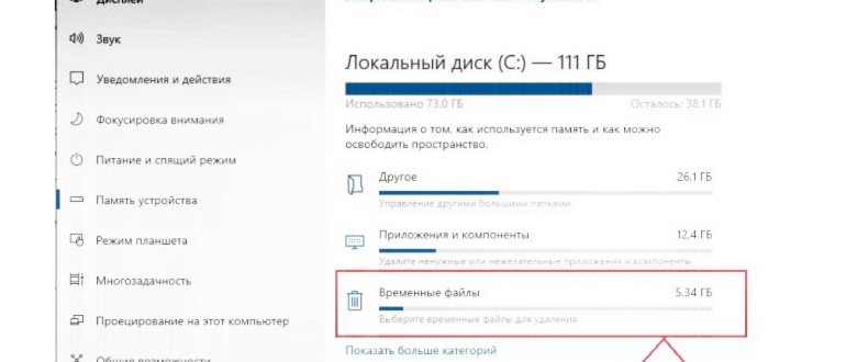 миниатюрами