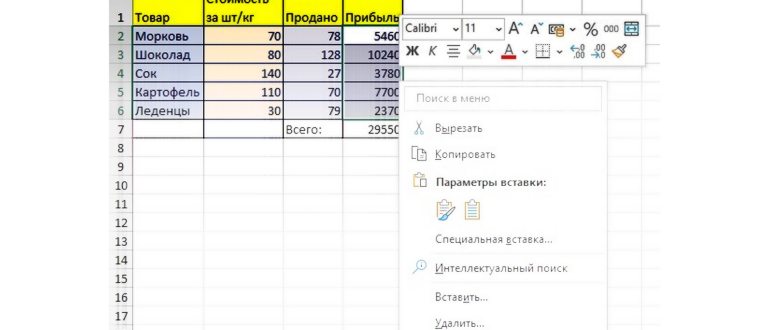 Что такое пинг (Ping) в замерах скорости интернета