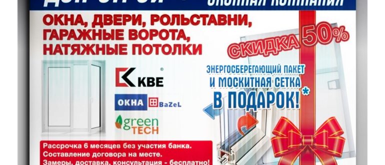 WhatsApp временно