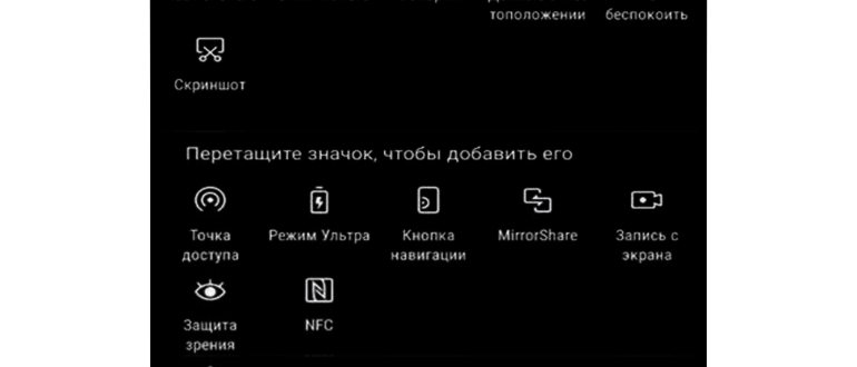Что означают значки в верхней части экрана iPhone