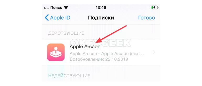Apple Arcade – все лучшие игры для iPhone,