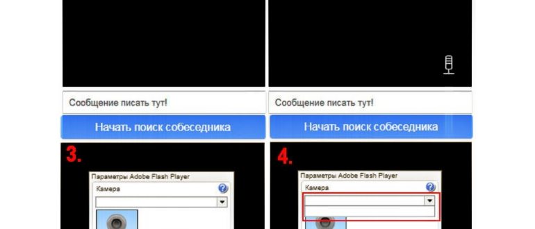 в видеочате не работает