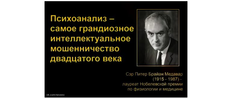 777 — кто звонил с