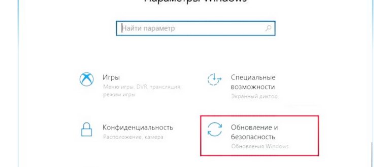 Realtek High Defender