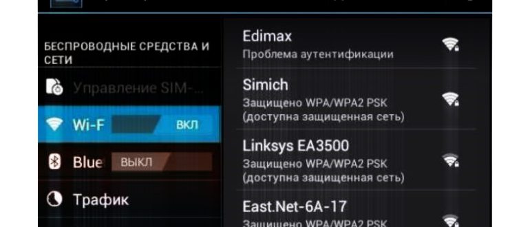 Сообщение на принимающем