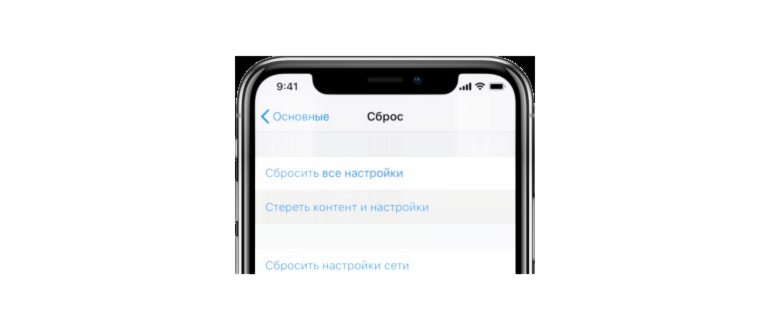 Телефон/планшет Android не видит WiFi