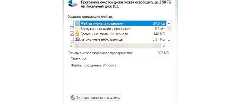 как ускорить