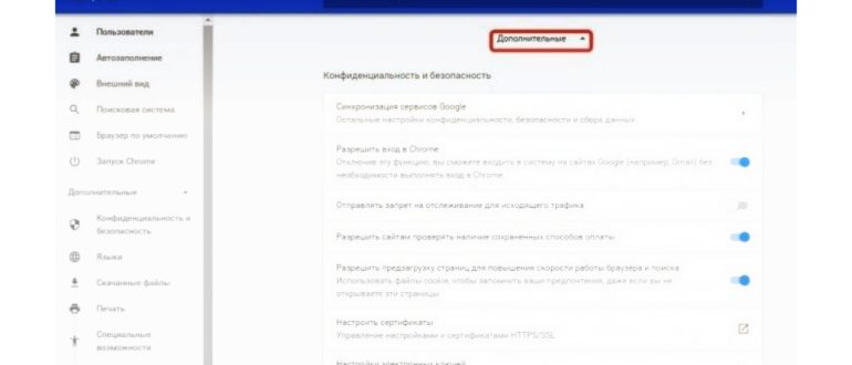 Левый верхний угол ноутбука Pixelbook Go, на