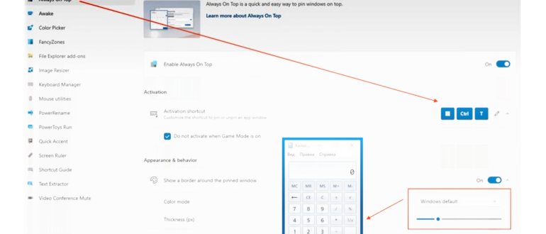 Программа, которая превратит вашу Windows в