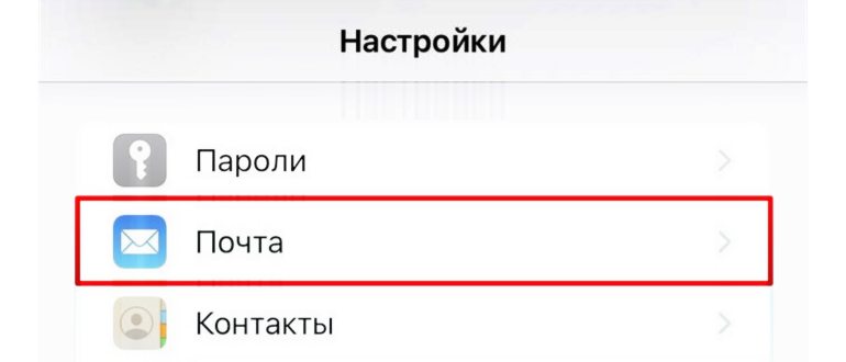 почта,серверов,сервера,электронная,письмам