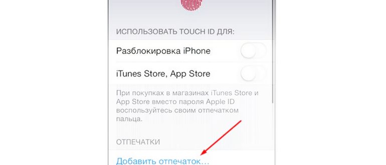 Настройки