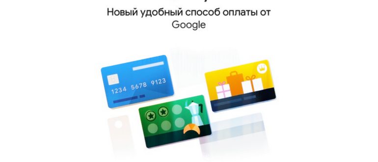 Поиск настроек NFC