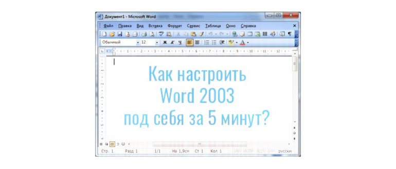как в ворде пронумеровать