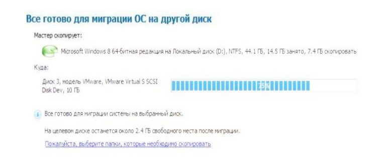 подключить контроллер PS4 к игровой приставке