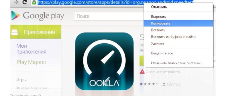 apk