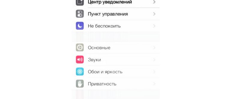 Захват изображений с iPhone на