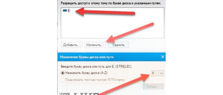 Соглашение установки Windows