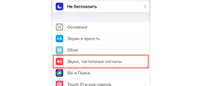 Выбор мелодии на