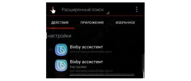 Вызов терминала для удаления Microsoft Teams в